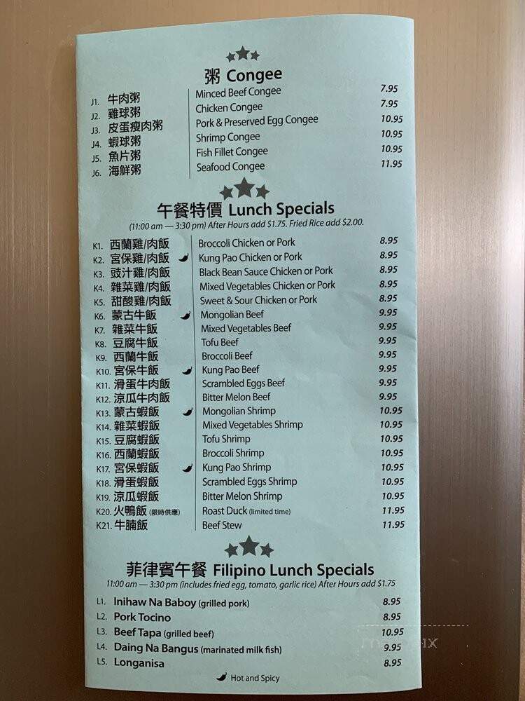 3 Star Restaurant - Vallejo, CA menu_pic