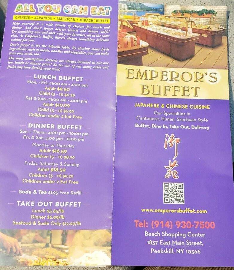 Emperor's Choice Chinese - Peekskill, NY