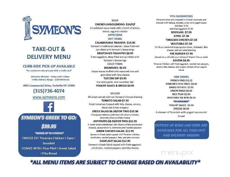 Symeon's Greek Restaurant - Yorkville, NY