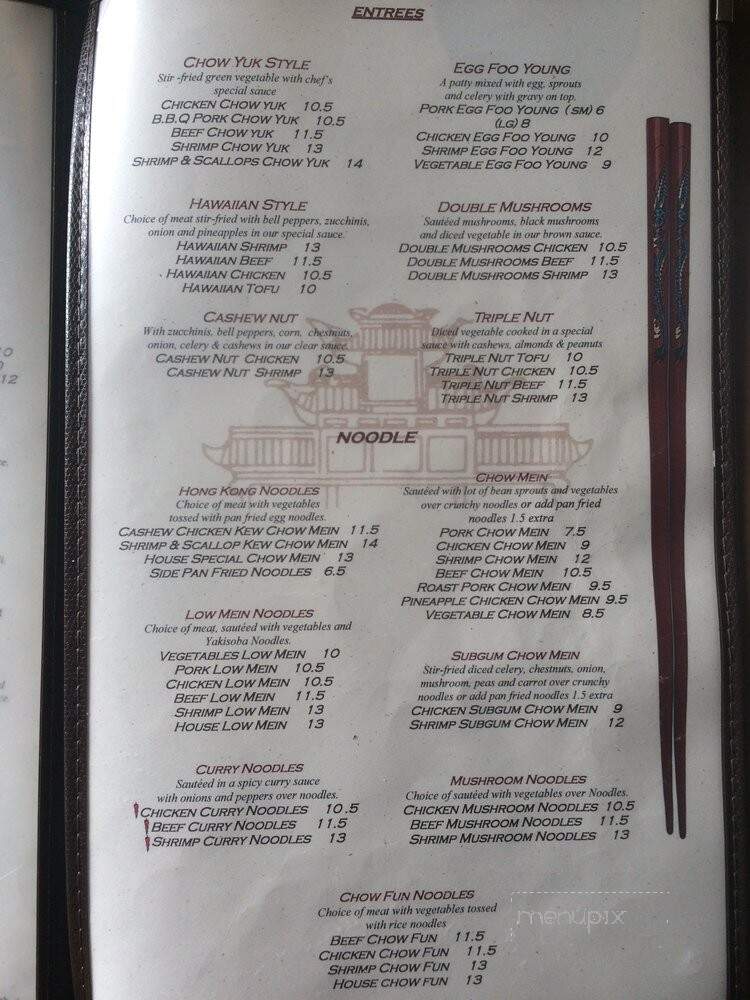 Chens Family Dish - Florence, OR menu_pic