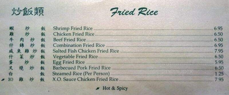 Green Bamboo Restaurant - Fairfield, CA menu_pic