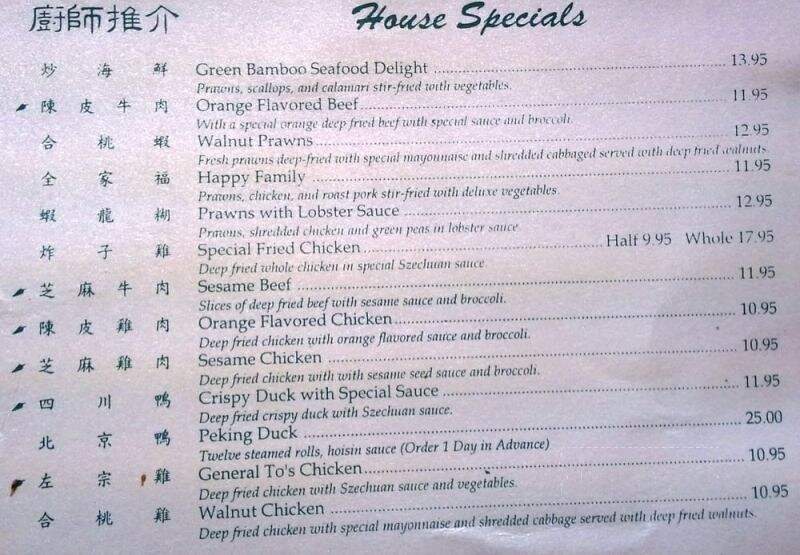 Green Bamboo Restaurant - Fairfield, CA menu_pic