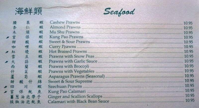 Green Bamboo Restaurant - Fairfield, CA menu_pic