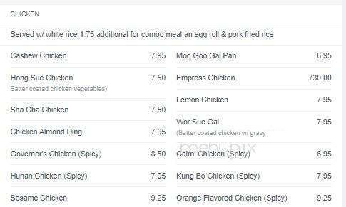 Yangtze Chinese Restaurant - Chardon, OH menu_pic