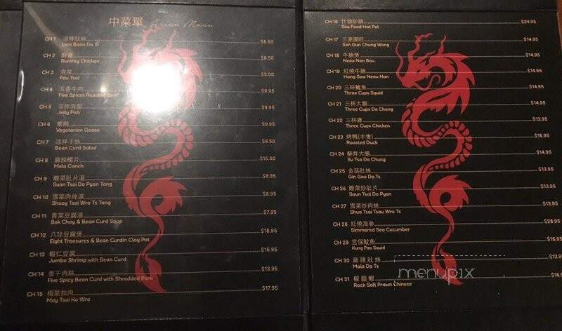 China Cottage - Trotwood, OH menu_pic