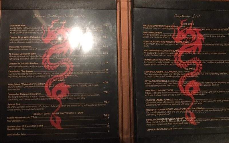 China Cottage - Trotwood, OH menu_pic