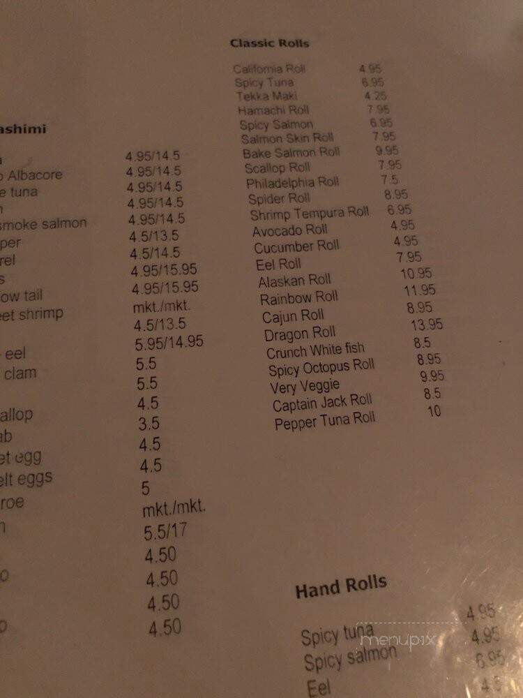 Sushi Domo - Arlington, TX menu_pic