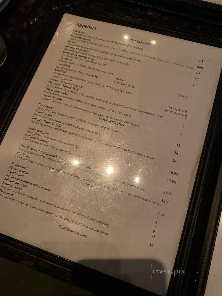 Sushi Domo - Arlington, TX menu_pic
