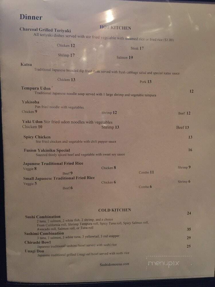 Sushi Domo - Arlington, TX menu_pic