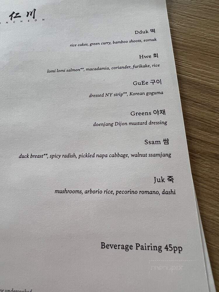 Incheon Restaurant - Annandale, VA menu_pic