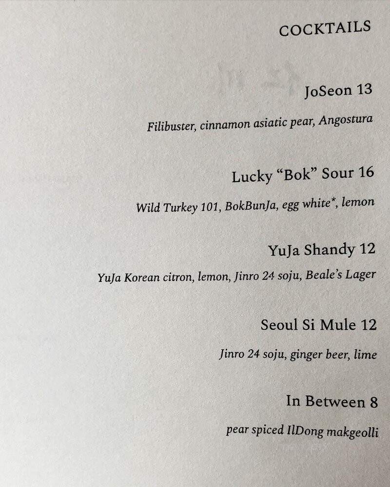 Incheon Restaurant - Annandale, VA menu_pic