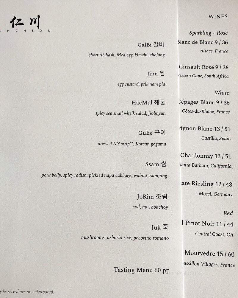 Incheon Restaurant - Annandale, VA menu_pic