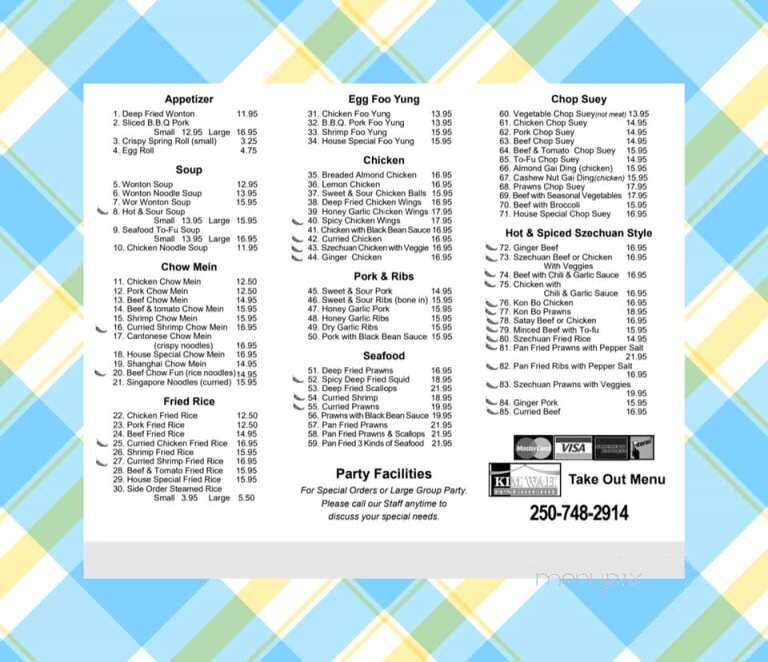 Kim Wah Restaurant - North Cowichan, BC menu_pic