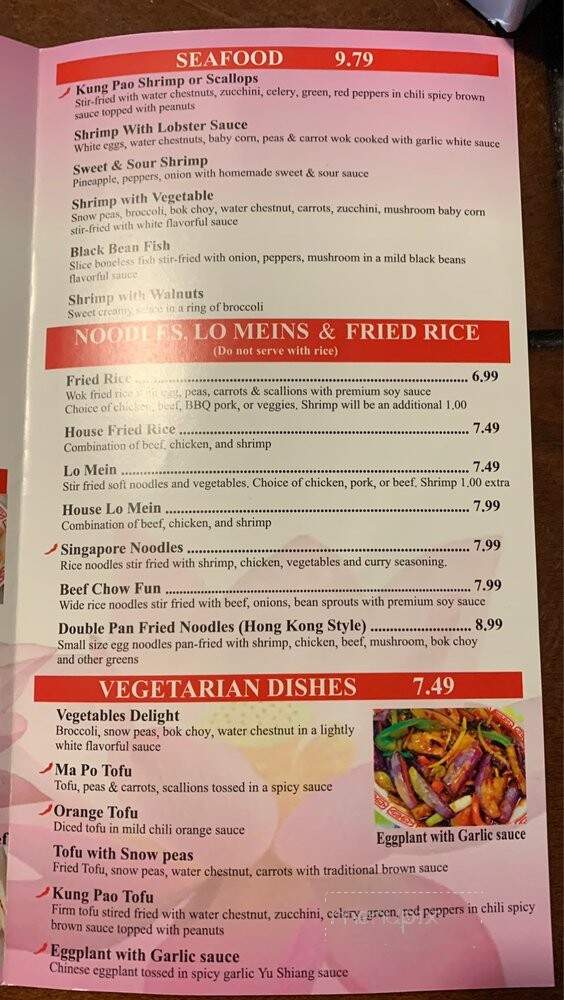 Lotus Garden Chinese Cuisine - Mesa, AZ