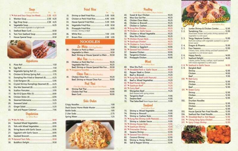 Kowloon Chinese Restaurant - Lansdale, PA menu_pic