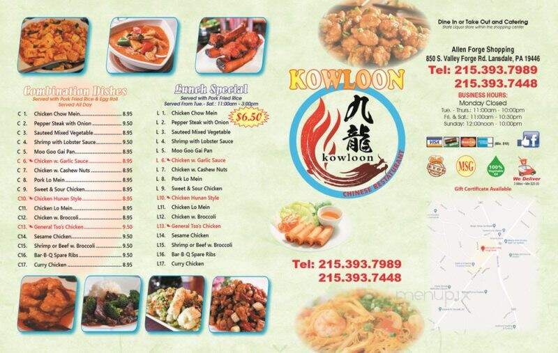 Kowloon Chinese Restaurant - Lansdale, PA menu_pic