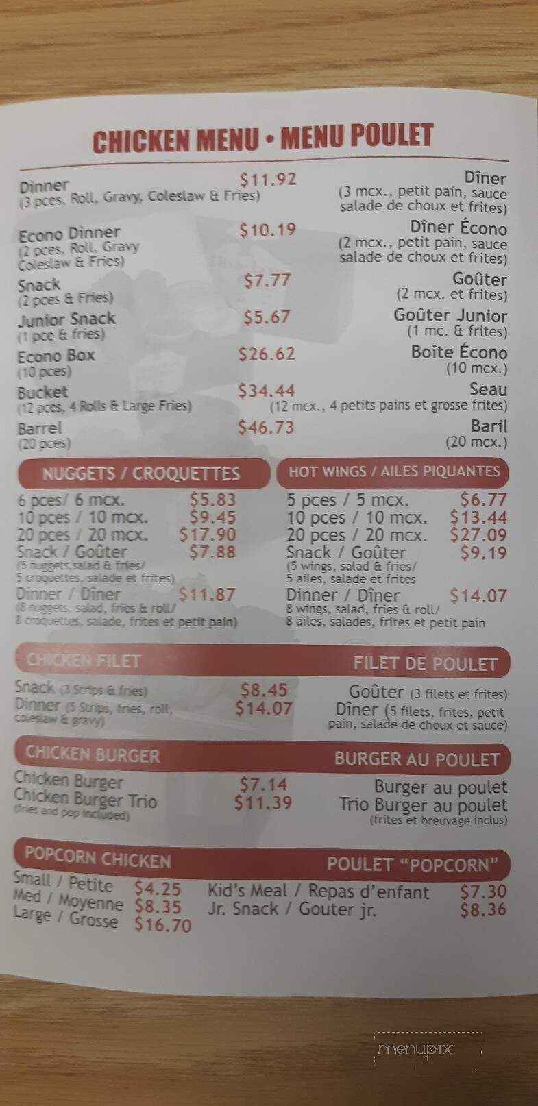 Dixie Lee Chicken - Campbellton, NB menu_pic