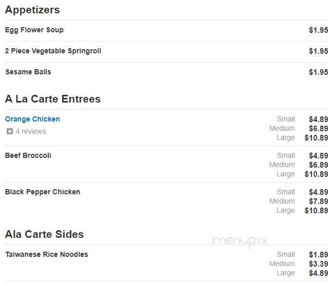 Rice Garden - Hazel Crest, IL menu_pic