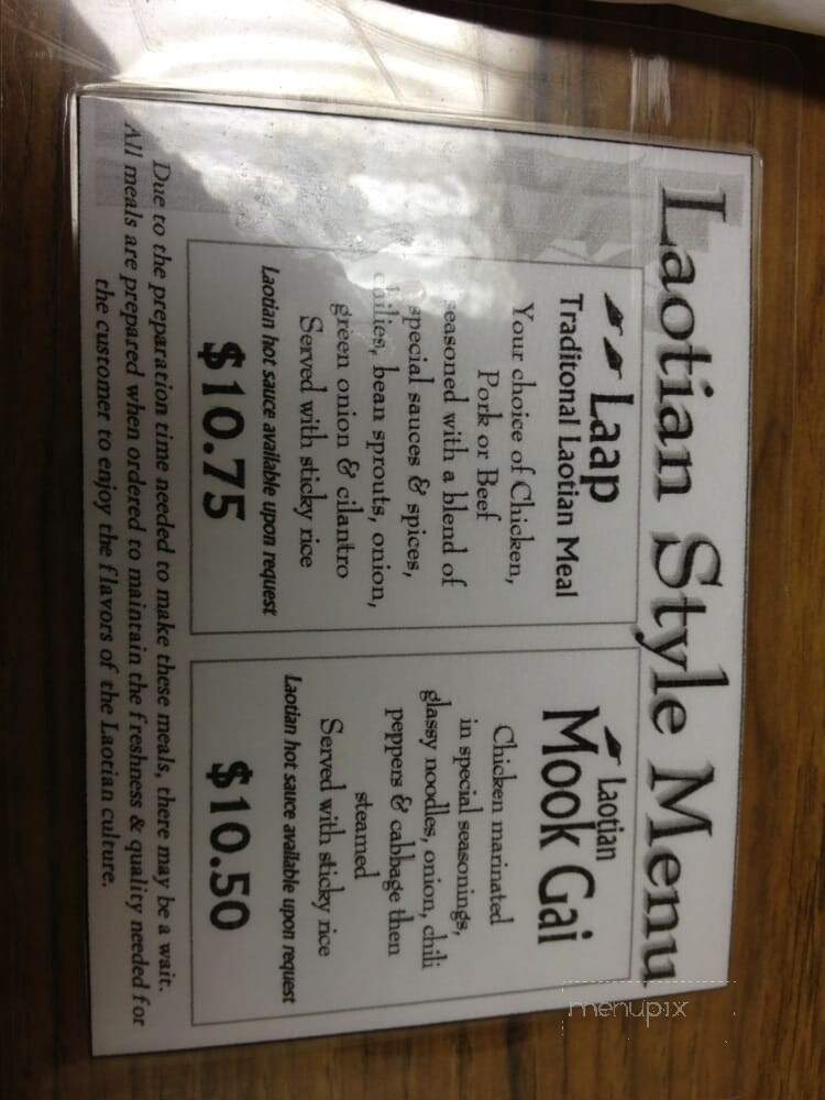 House Of Chen - Ames, IA menu_pic