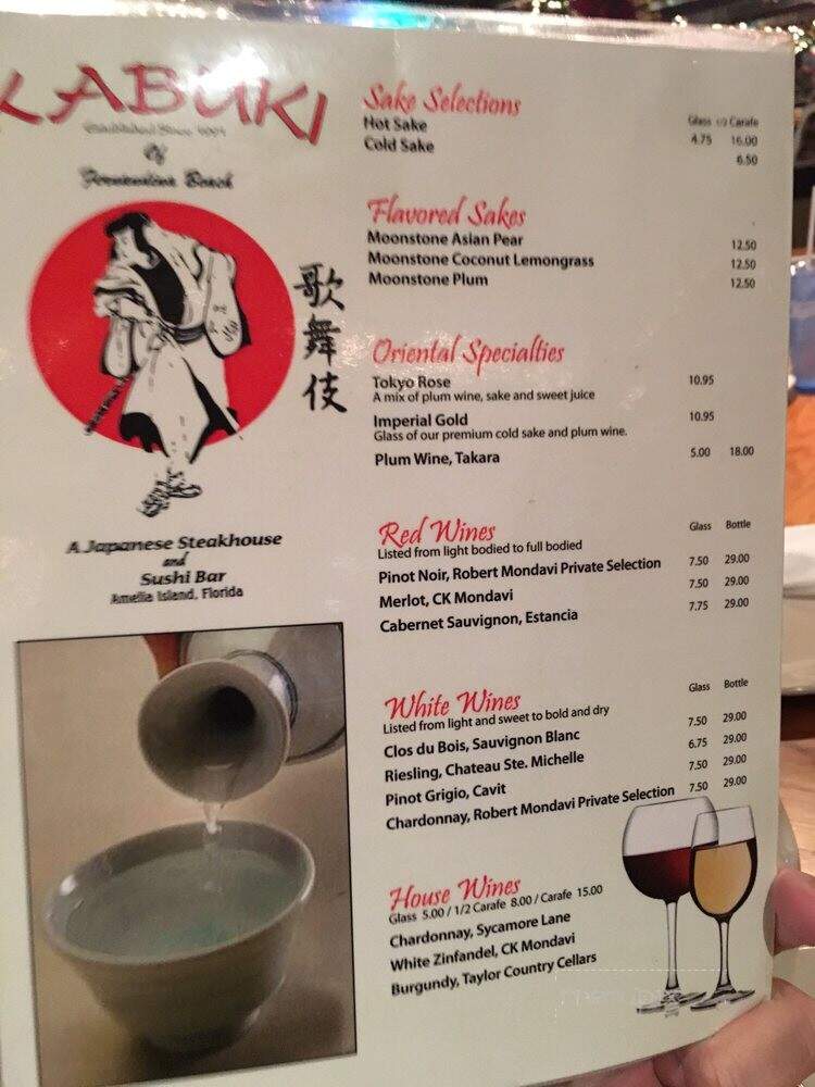 Kabuki Japanese Steakhouse - Fernandina Beach, FL menu_pic