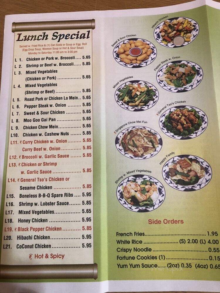 Great Wall Chinese Restaurant - Clarksville, VA menu_pic