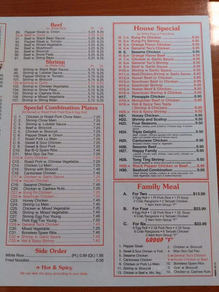 Hong Kong Restaurant - Wilson, NC menu_pic