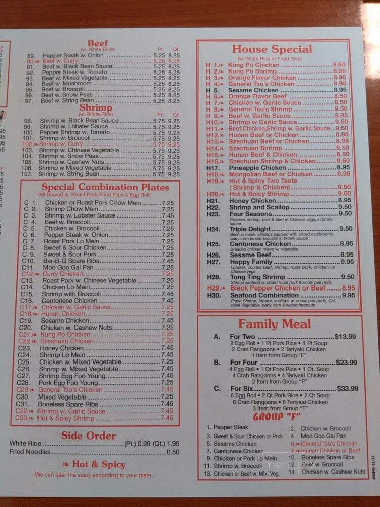 Hong Kong Restaurant - Wilson, NC