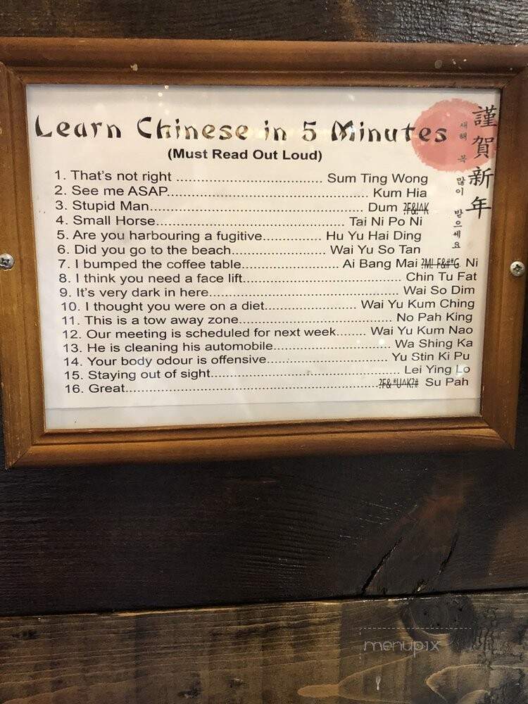 Foxfire Fixins - Marine City, MI menu_pic