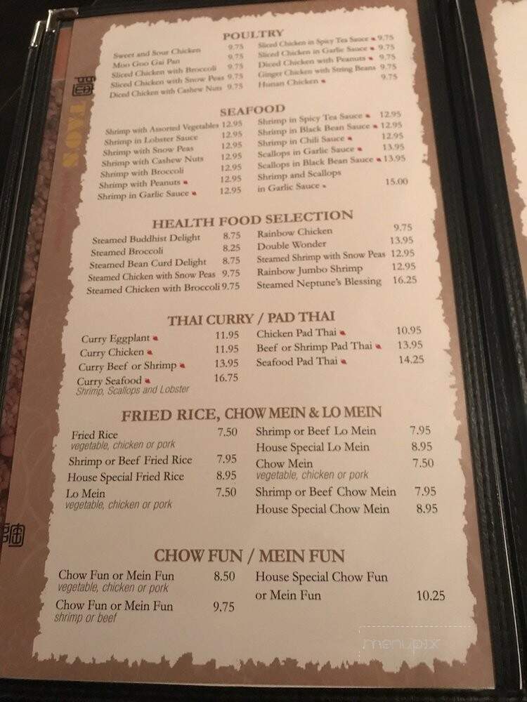 Tao's Asian Cuisine - East Longmeadow, MA menu_pic