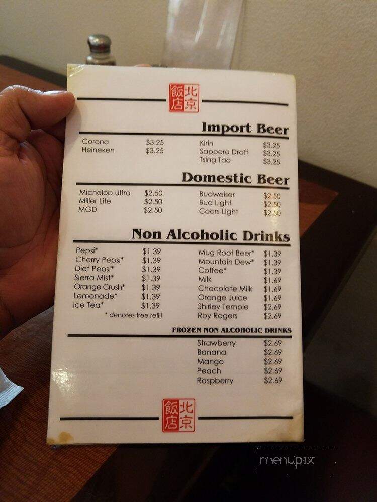 Peking Buffet - Coralville, IA menu_pic