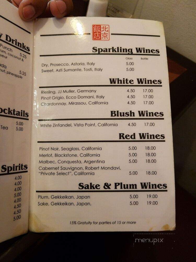 Peking Buffet - Coralville, IA menu_pic