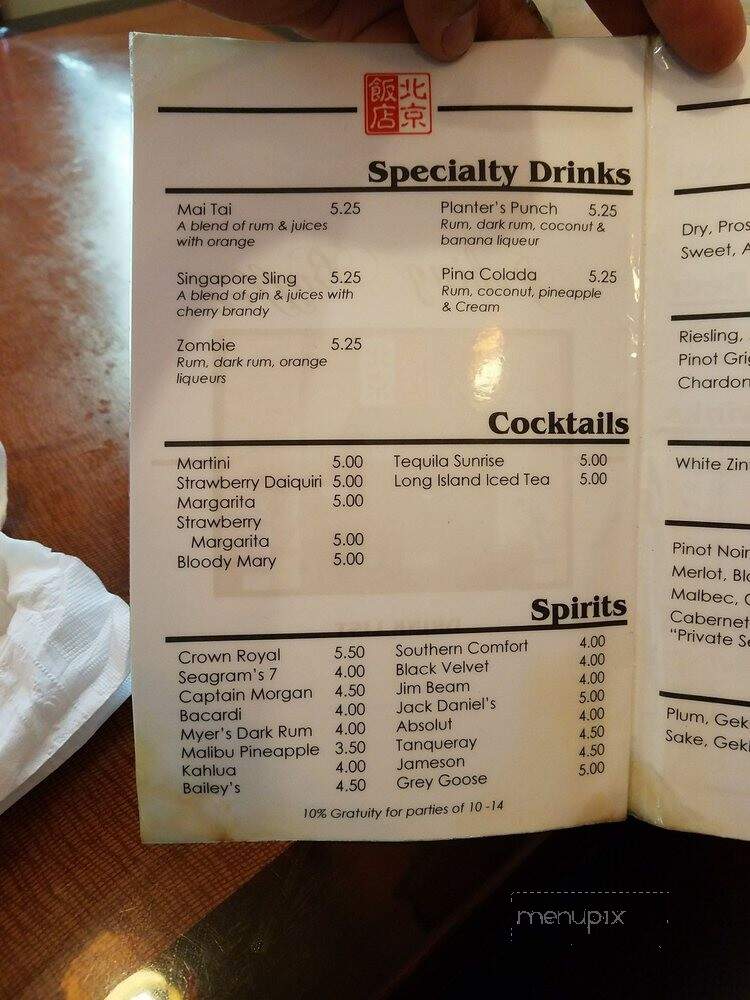 Peking Buffet - Coralville, IA menu_pic