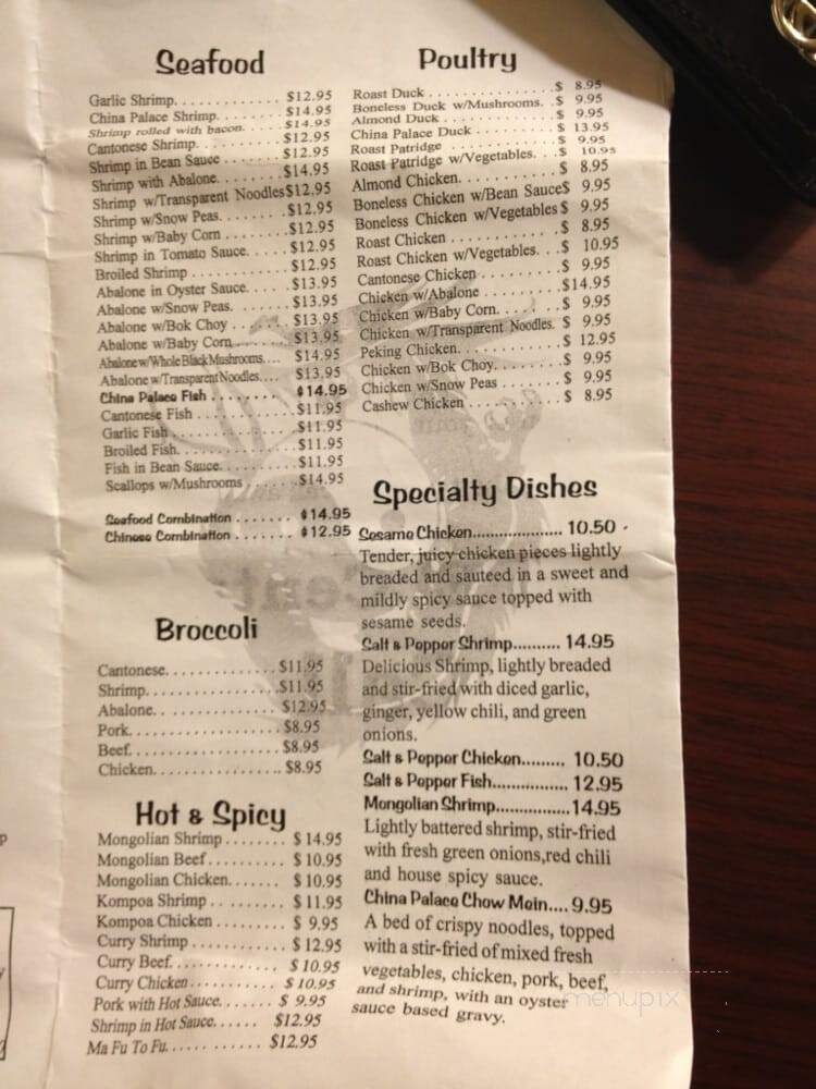 China Palace Steakhouse - El Centro, CA menu_pic