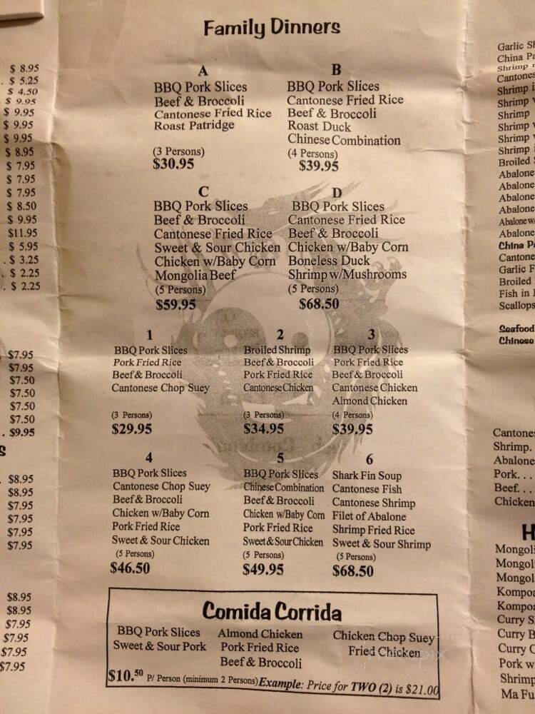 China Palace Steakhouse - El Centro, CA menu_pic