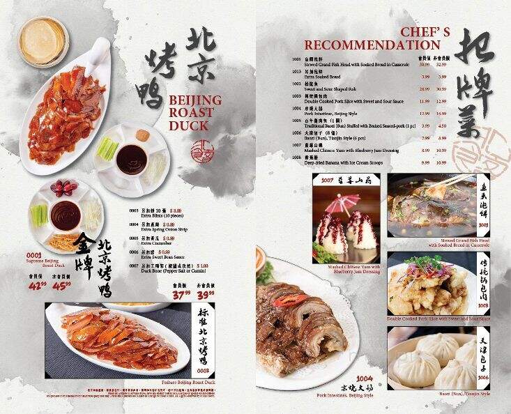 Foodie North - Mississauga, ON menu_pic