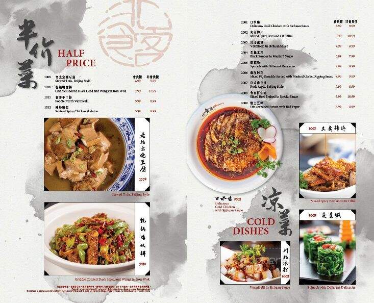 Foodie North - Mississauga, ON menu_pic