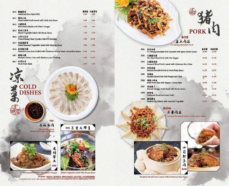Foodie North - Mississauga, ON menu_pic