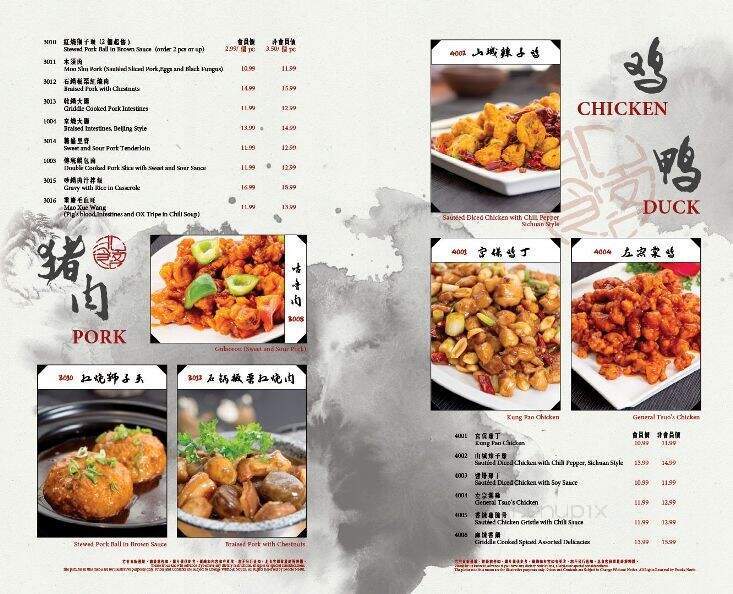 Foodie North - Mississauga, ON menu_pic