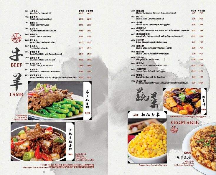 Foodie North - Mississauga, ON menu_pic