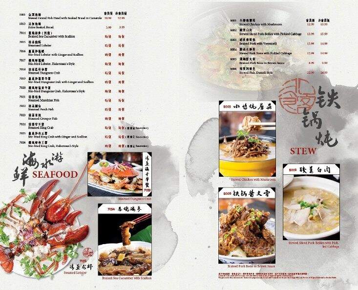 Foodie North - Mississauga, ON menu_pic
