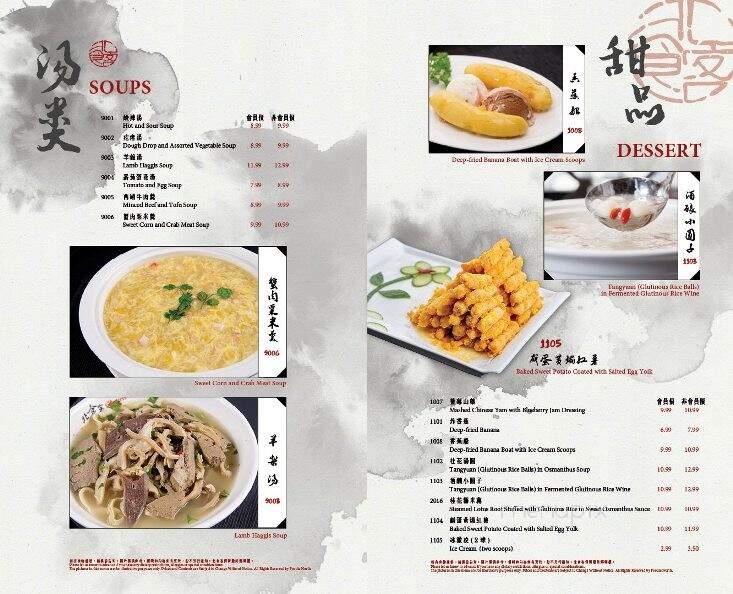 Foodie North - Mississauga, ON menu_pic