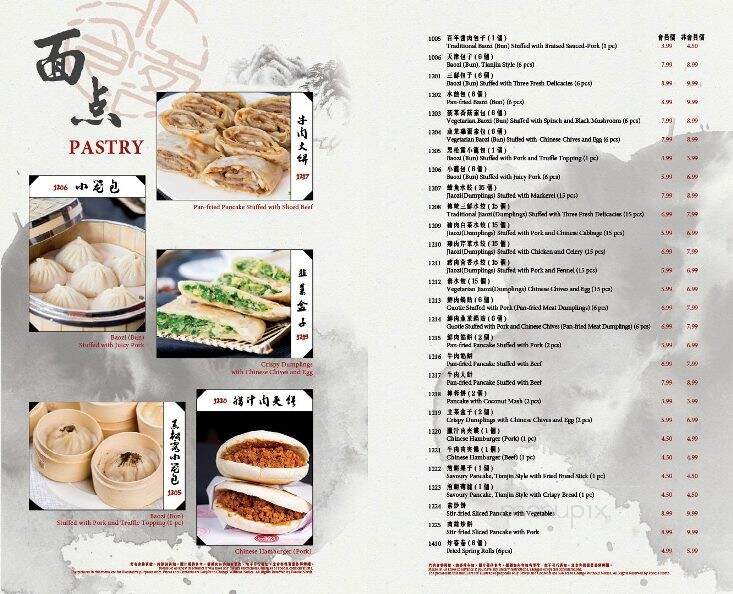 Foodie North - Mississauga, ON menu_pic