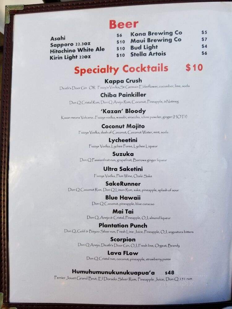 Chiba - Westfield, IN menu_pic