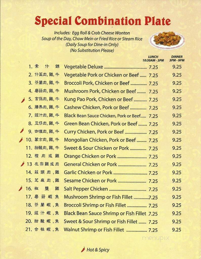 Jen's Kitchen - Sacramento, CA menu_pic