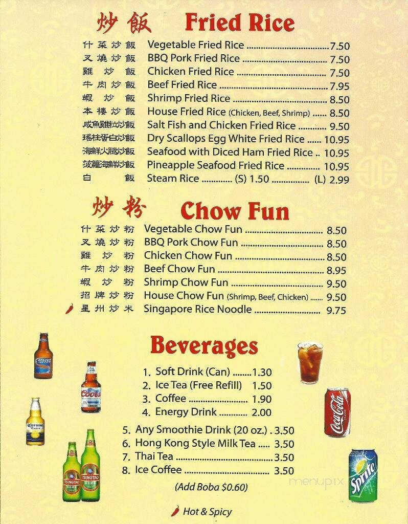 Jen's Kitchen - Sacramento, CA menu_pic