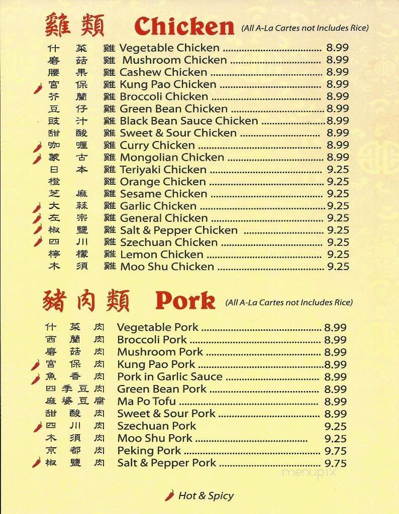 Jen's Kitchen - Sacramento, CA menu_pic