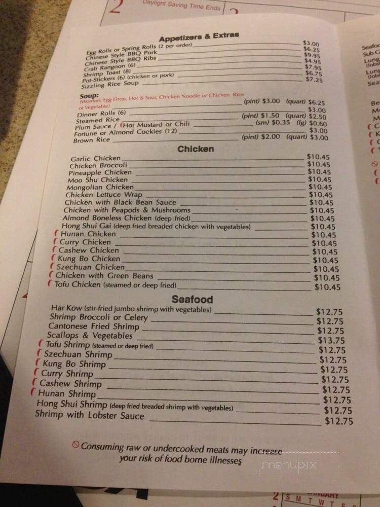 Golden Phoenix - West Bloomfield, MI