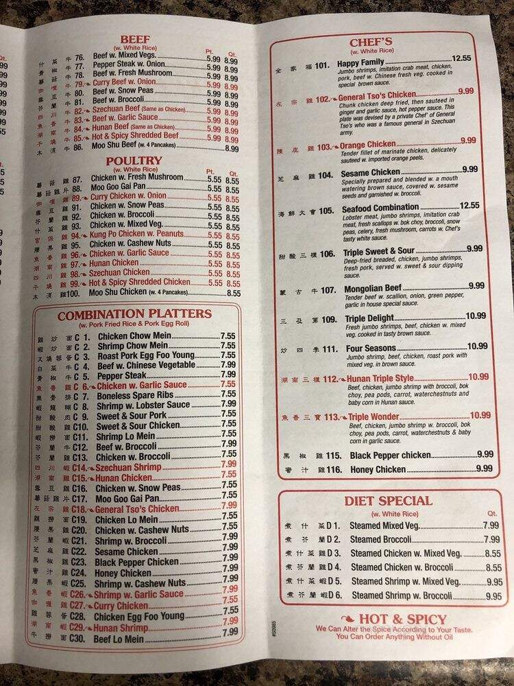 Shogun - Oakland, TN menu_pic