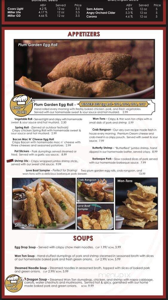 Plum Garden - Mchenry, IL menu_pic