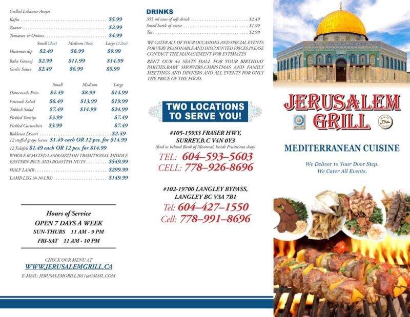 Jerusalem Grill - Langley, BC menu_pic